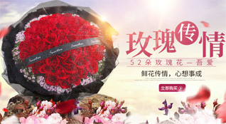 贵州毕节市七星关区放珠镇法桥村鲜花速递